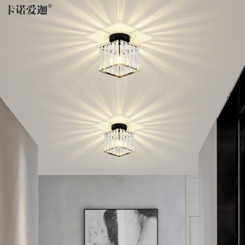 卡诺爱迦水晶过道灯走廊灯现代简约创意玄关阳台吸顶灯【黑色】方形边长14cm	