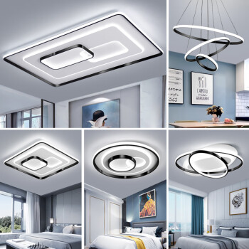 VVS美学灯新款全屋现代简约后现代大气家用客厅灯个性北欧灯饰套餐大三室两厅无极+餐厅白光包安装	